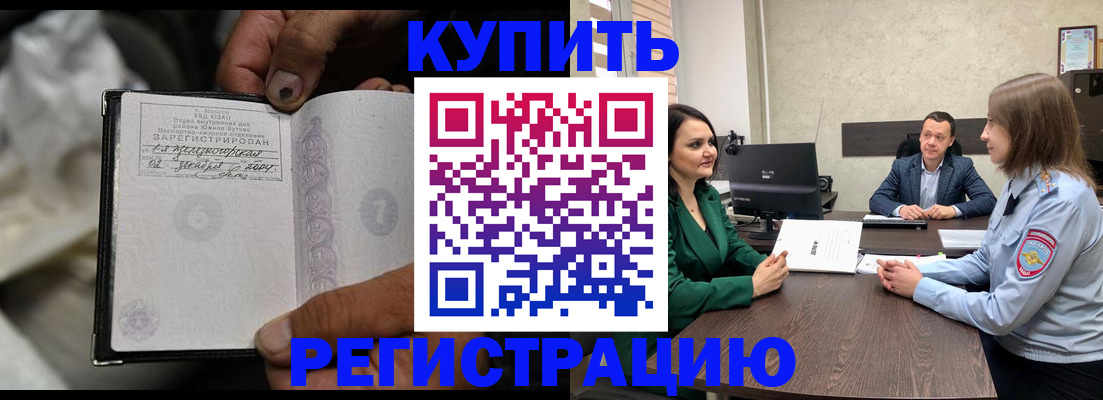 временная регистрация в квартире в Сысерти